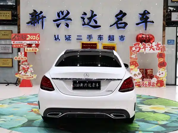 Mercedes-Benz C-Class 2021