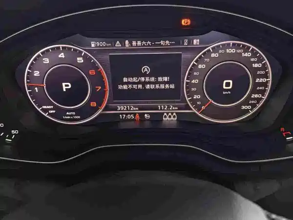 Audi Q5L 2019