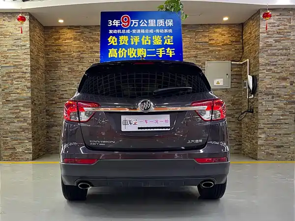 Buick Envision Plus 2017