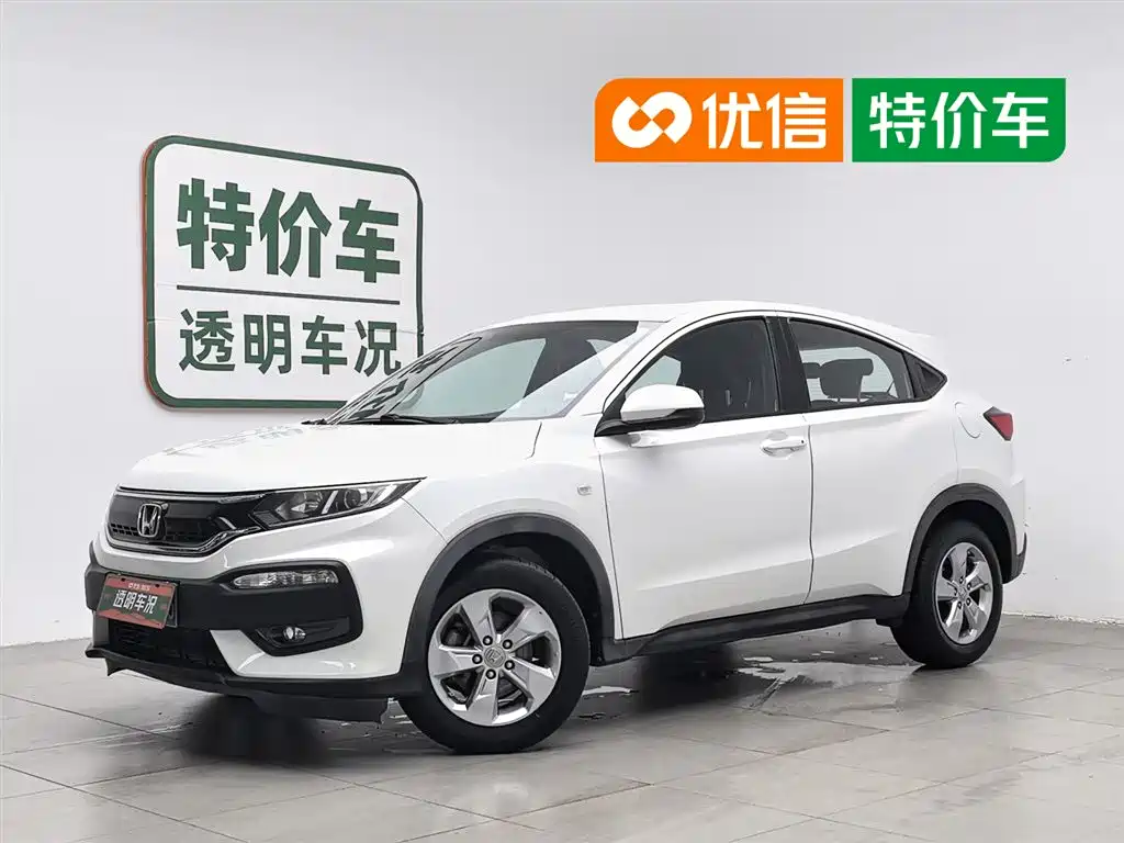 Honda XR-V 2017