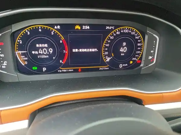 Volkswagen Bora 2023