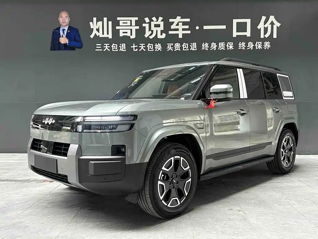 Fang Cheng Bao Ti7 2026