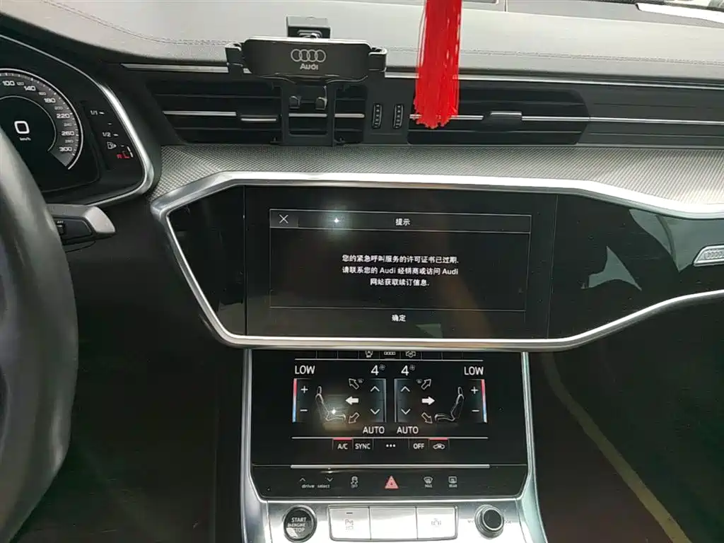 Audi A6L 2023 — фото 20