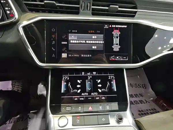 Audi A6L 2020