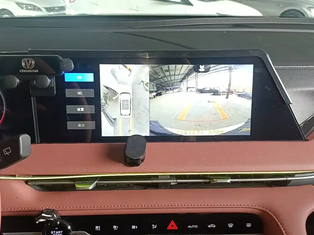 Changan CS75 PLUS 2023 — фото 13