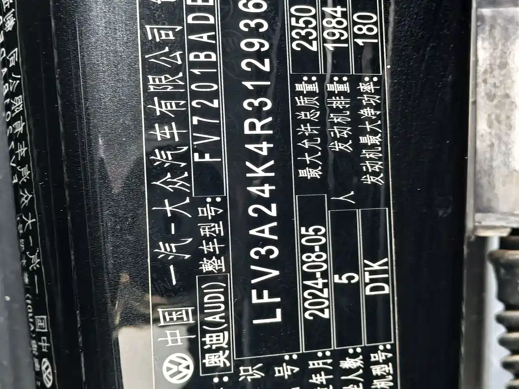 Audi A6L 2025 — фото 16