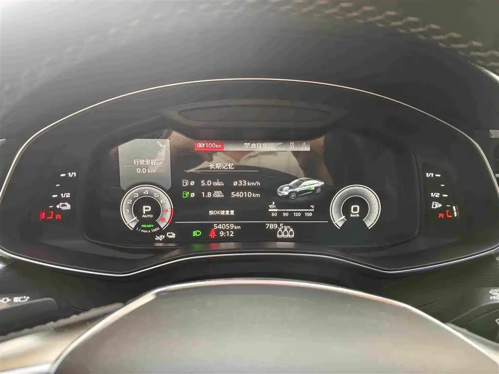 Audi A6L New Energy 2021 — фото 16