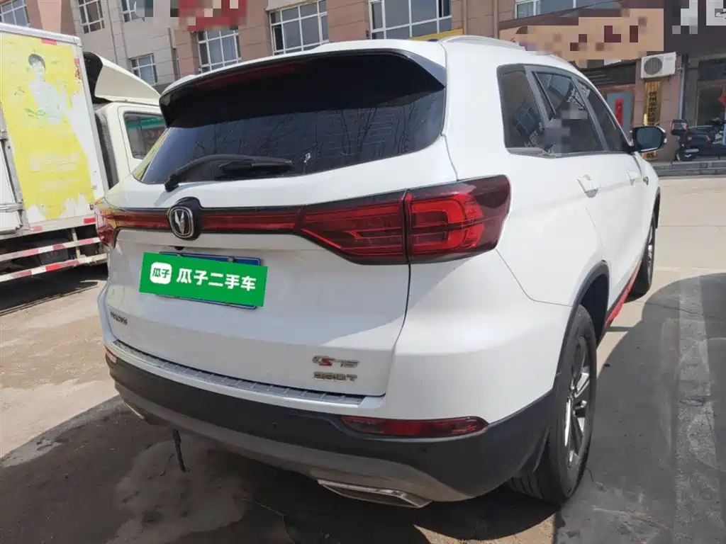 Changan CS75 2021 — фото 6