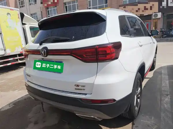 Changan CS75 2021