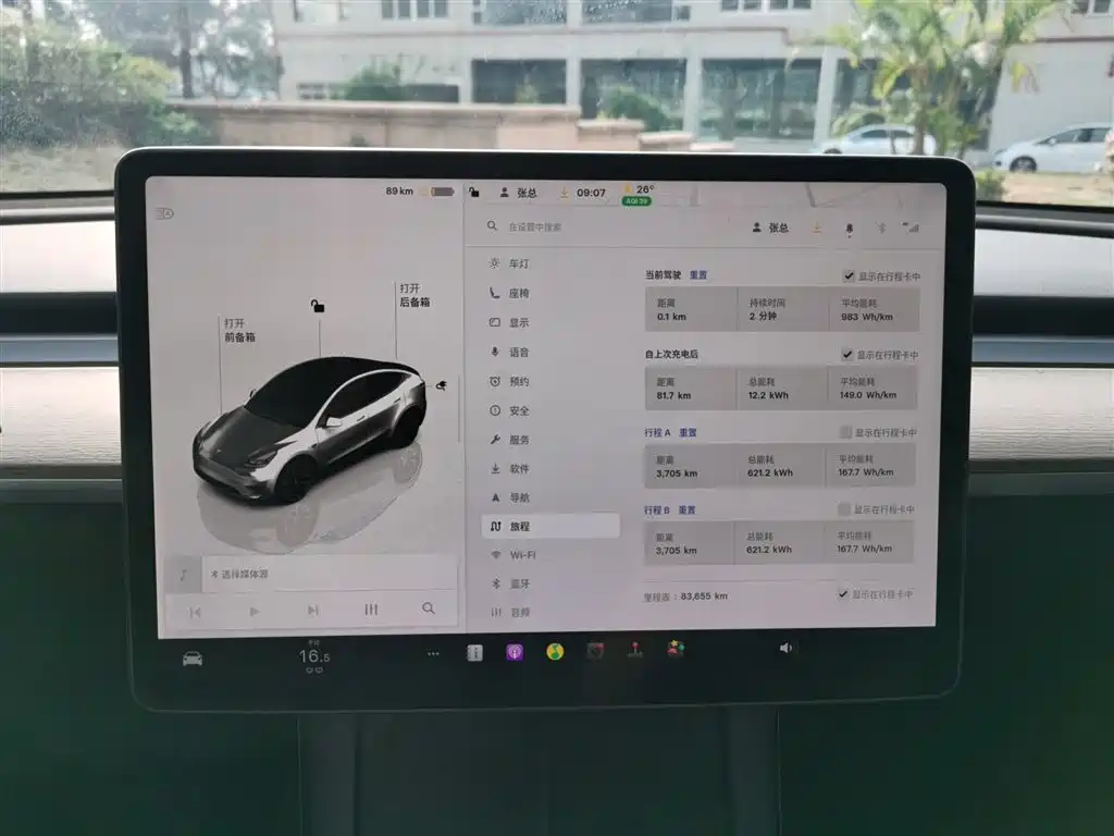 Tesla Model Y 2022 — фото 12