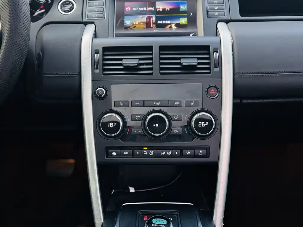 Land Rover Discovery Sport 2019 — фото 10