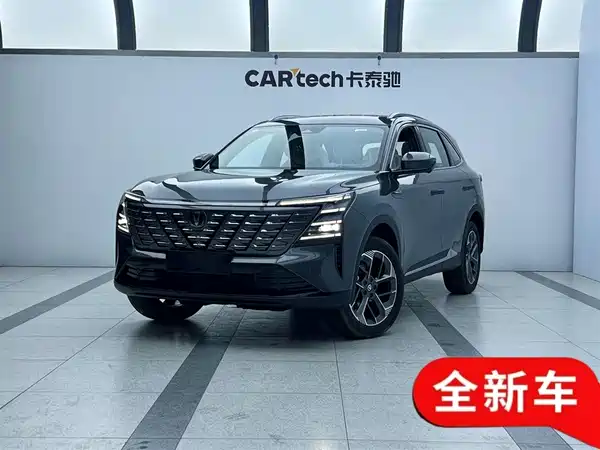 Changan CS75PLUS 2025