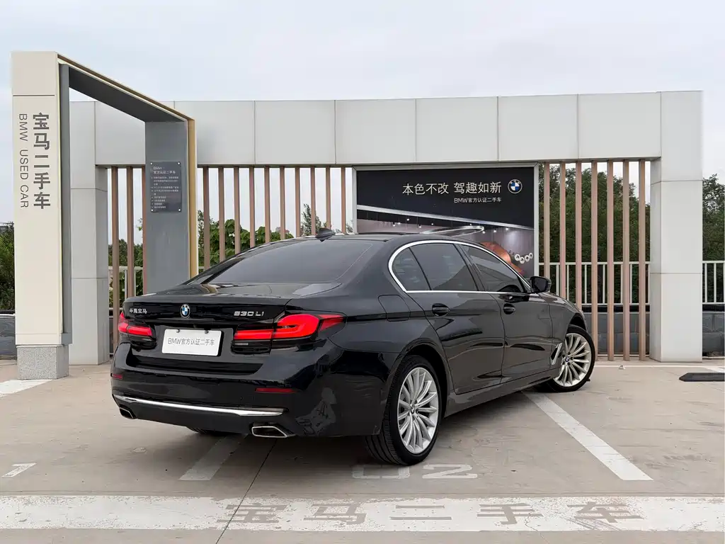 BMW 5 Series 2022