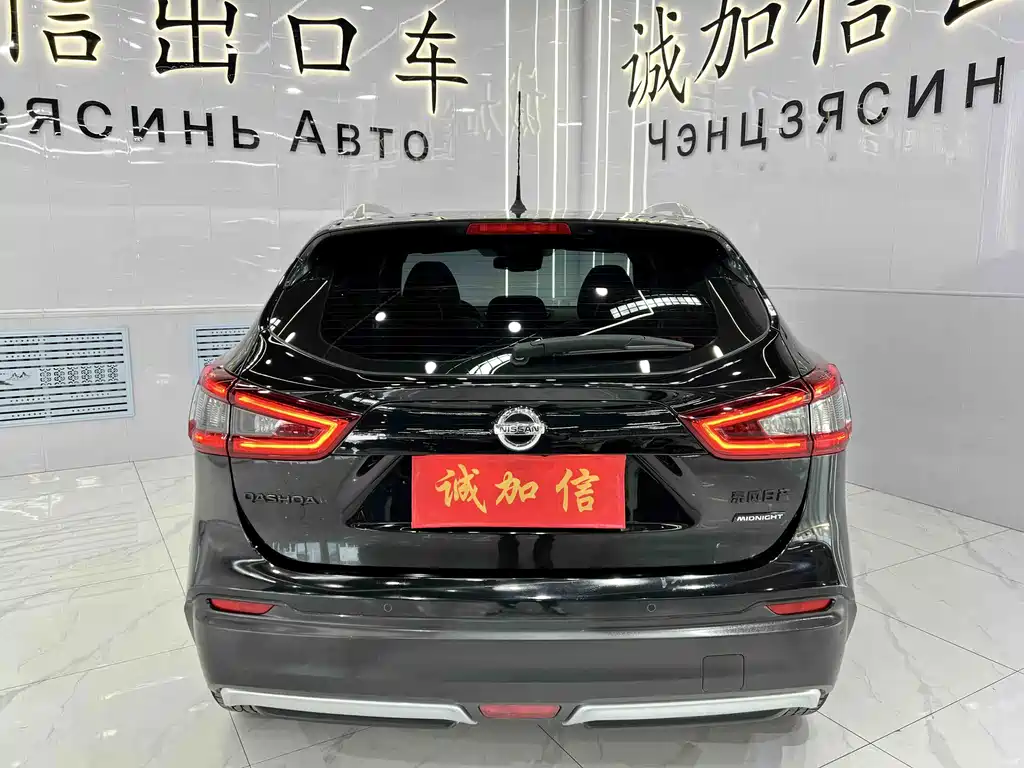Nissan Qashqai 2023
