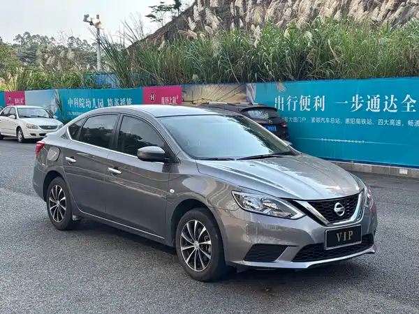 Nissan Sylphy 2020