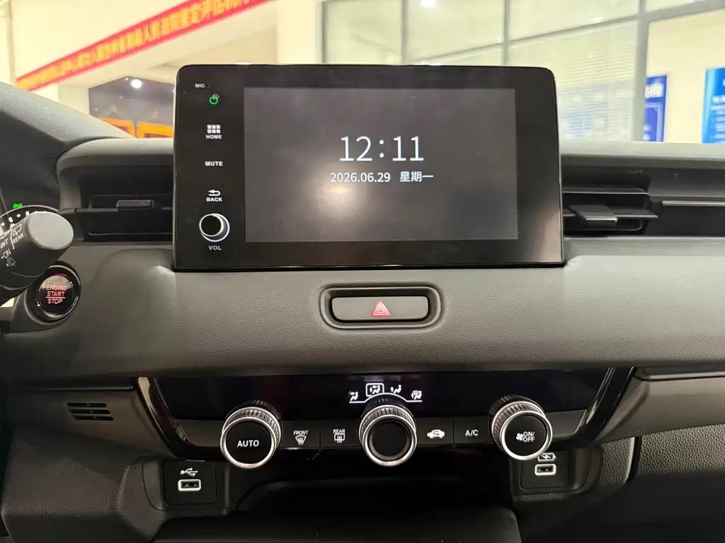 Honda XR-V 2023 — фото 13