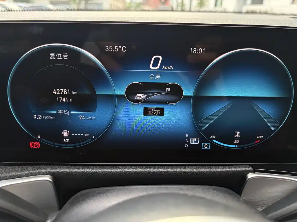 Mercedes-Benz GLB 2023