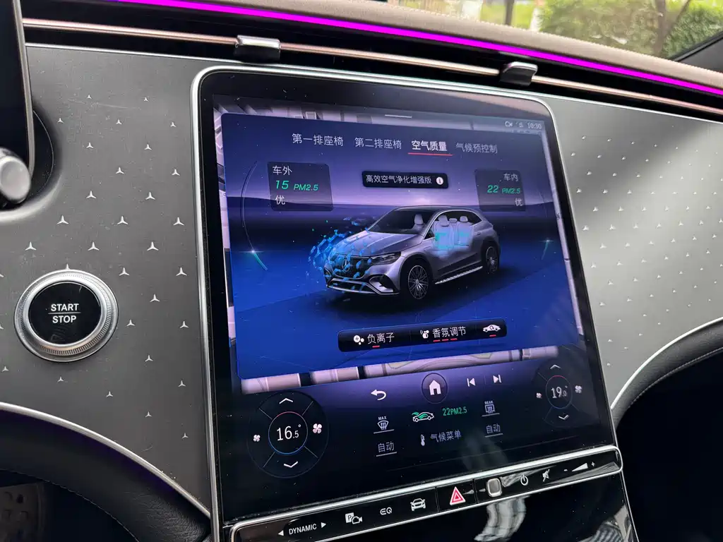 Mercedes-Benz EQE SUV 2025 — фото 28