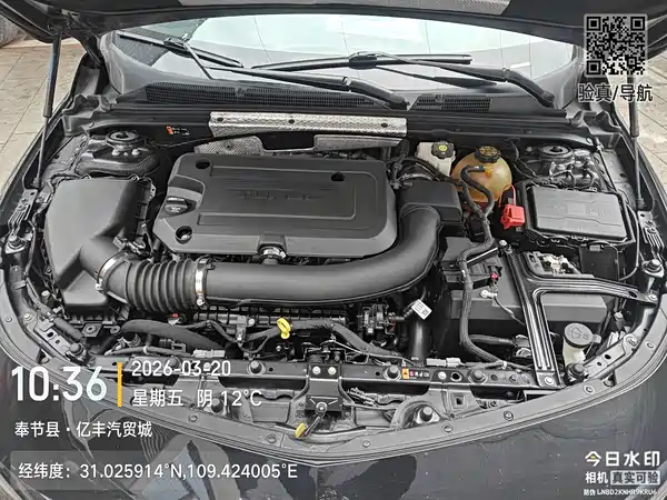 Chevrolet Malibu XL 2019