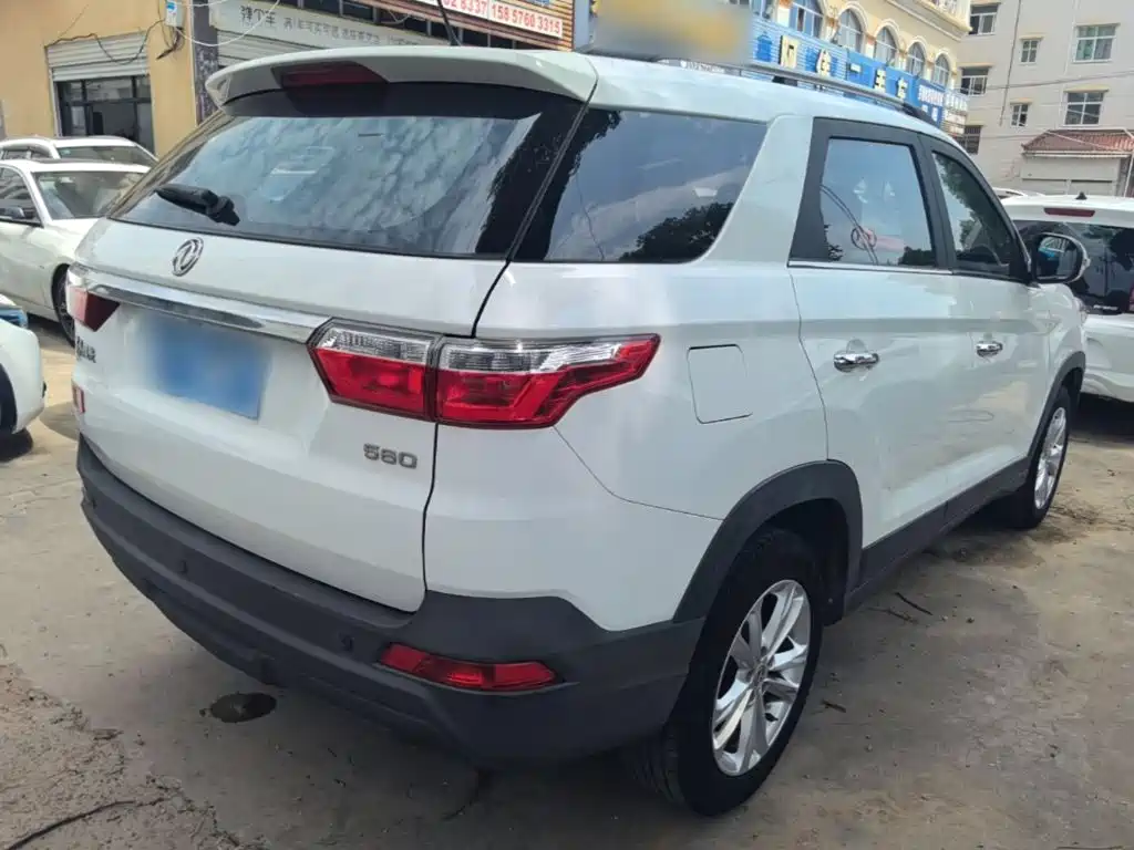 Fengguang S560 2021