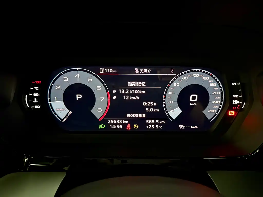 Audi A3 2023