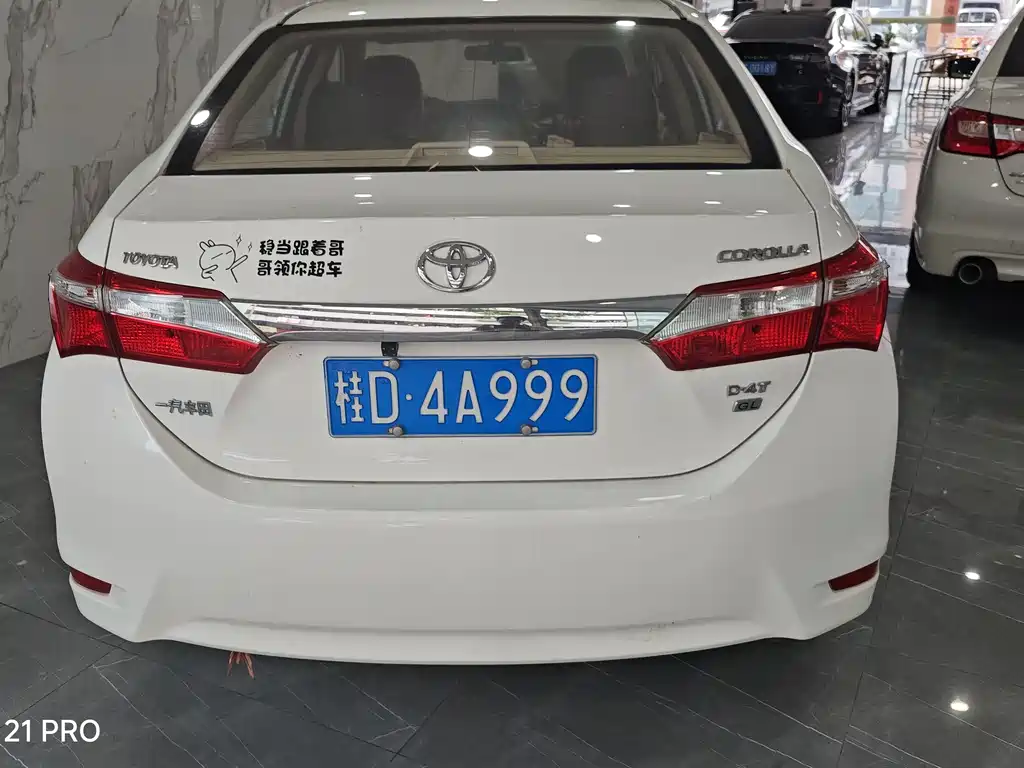 Toyota Corolla 2017
