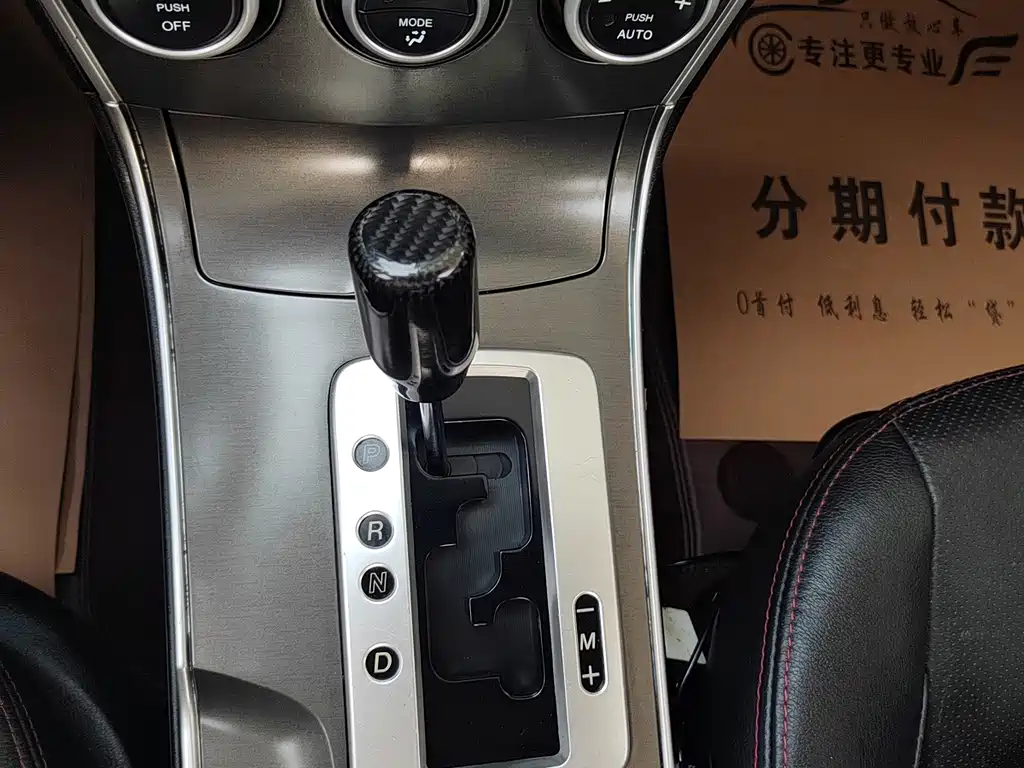 Mazda 6 2015 — фото 12