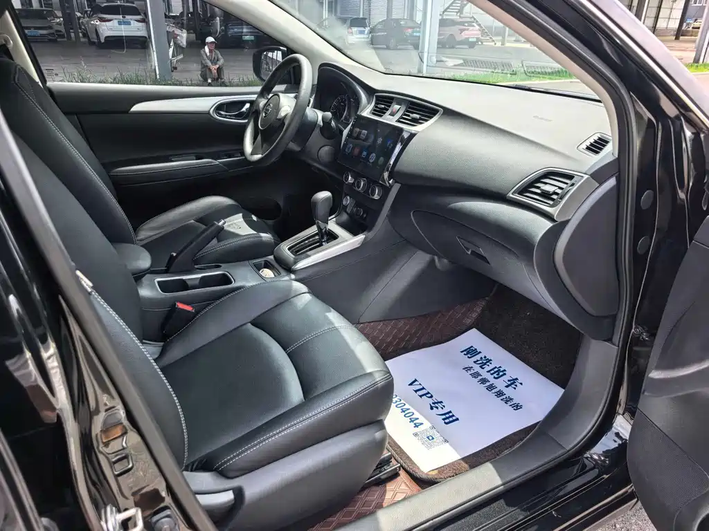 Nissan Sylphy 2024