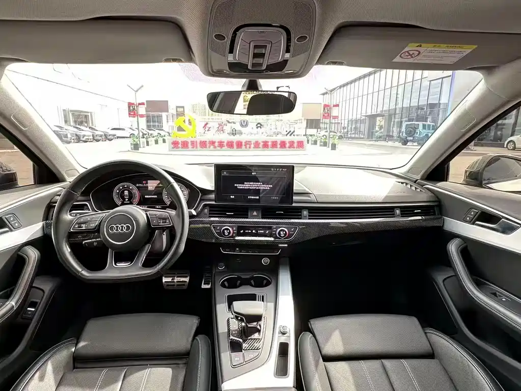 Audi A4L 2023
