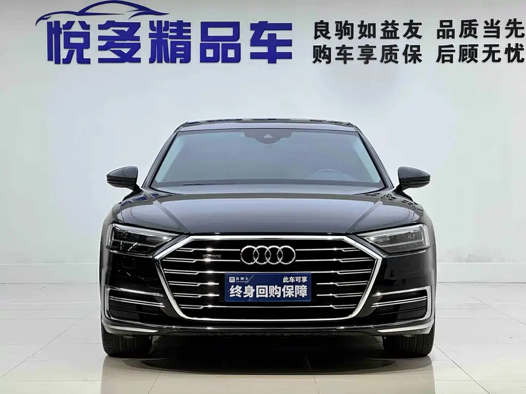 Audi A8 2021