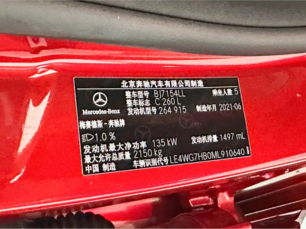 Mercedes-Benz C-Class 2021 — фото 17