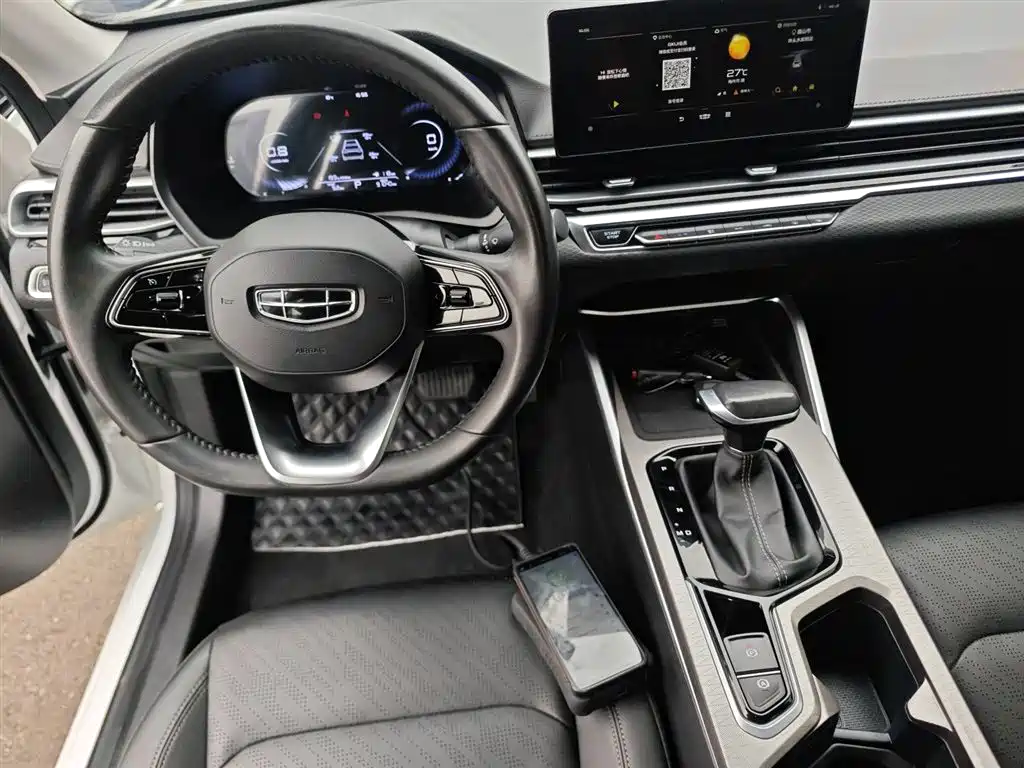 Geely Emgrand 2023 — фото 10