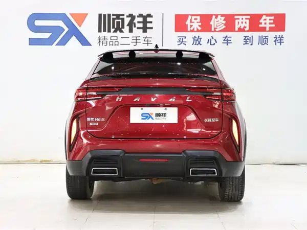 Haval H6S 2022