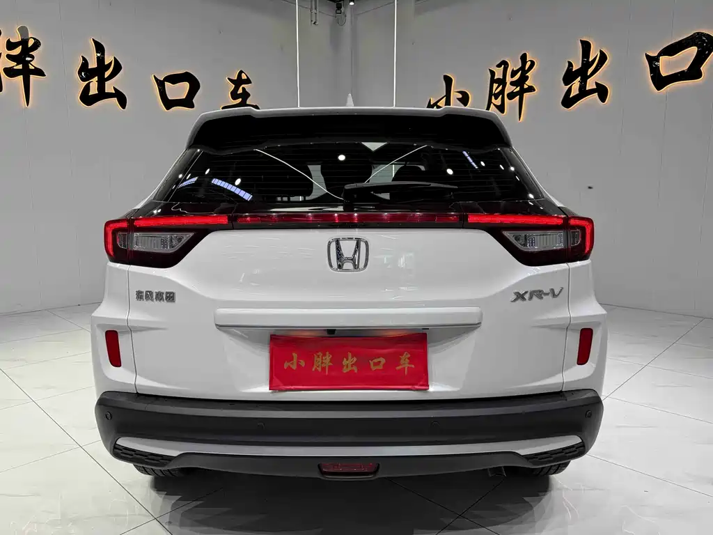 Honda XR-V 2022