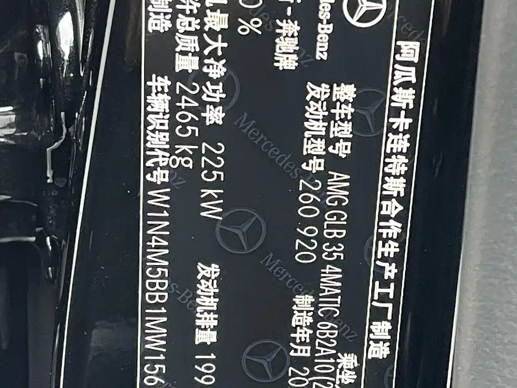Mercedes-Benz GLB AMG 2022 — фото 21