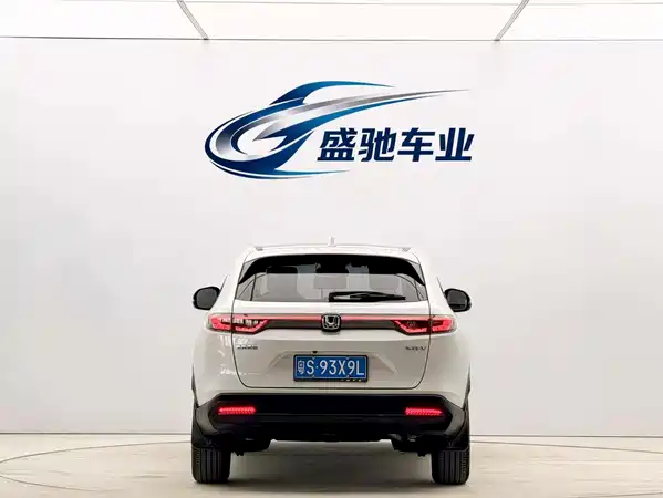Honda XR-V 2023