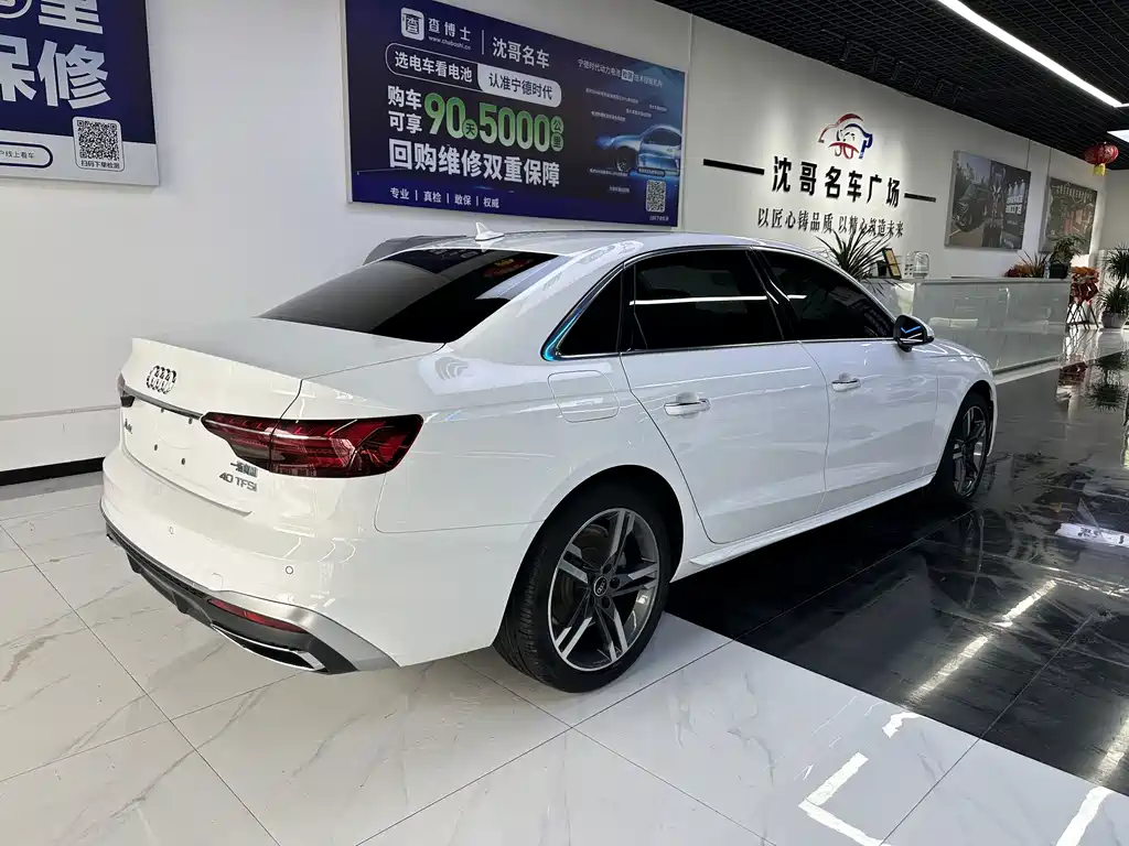 Audi A4L 2024