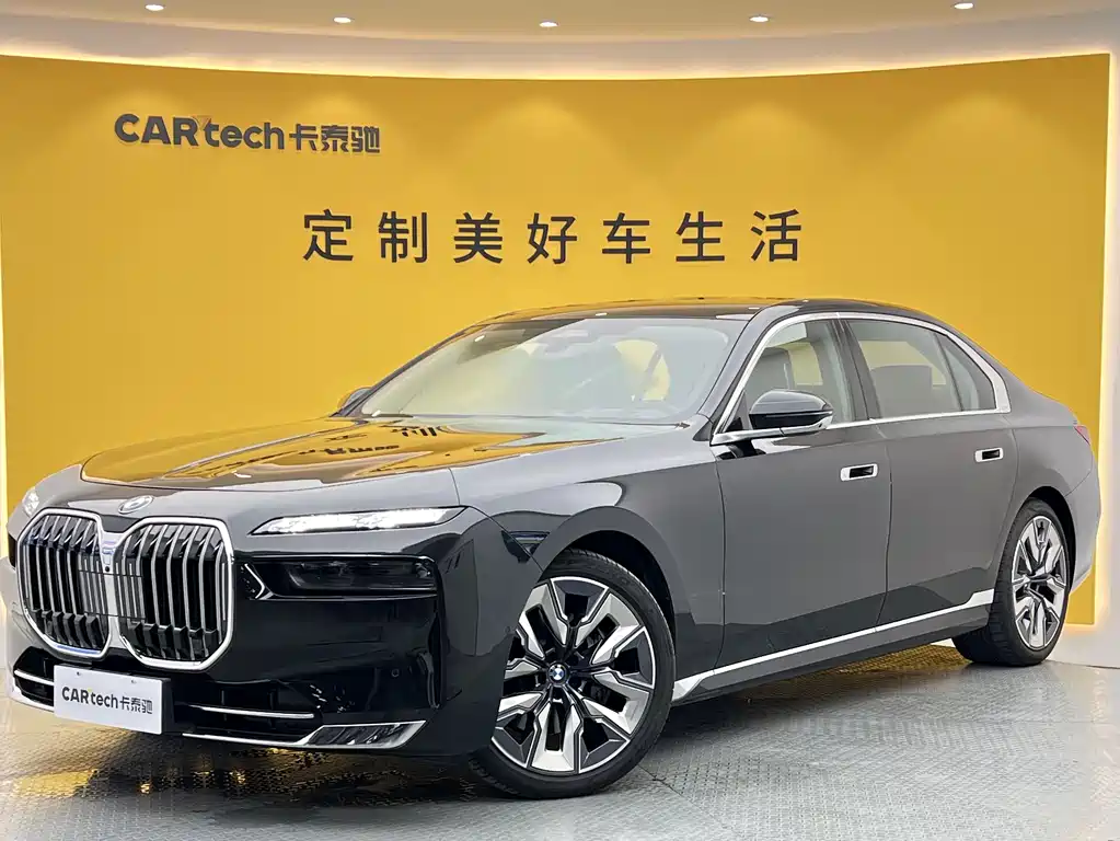 BMW 7 Series 2023