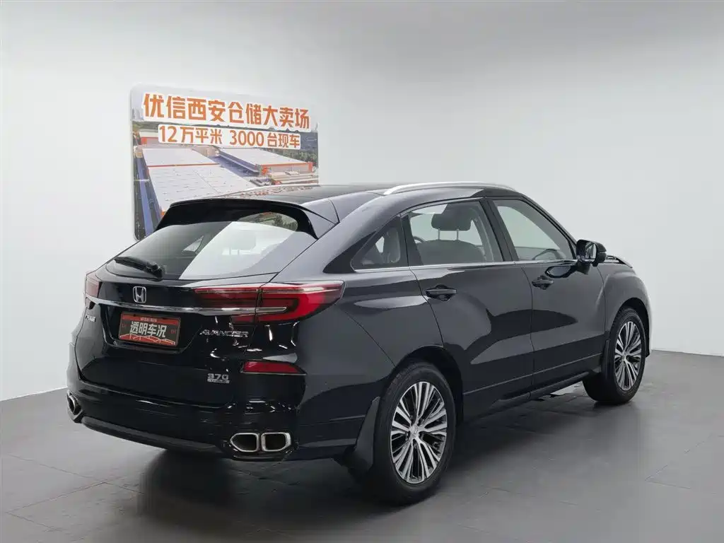 Honda Avancier 2022