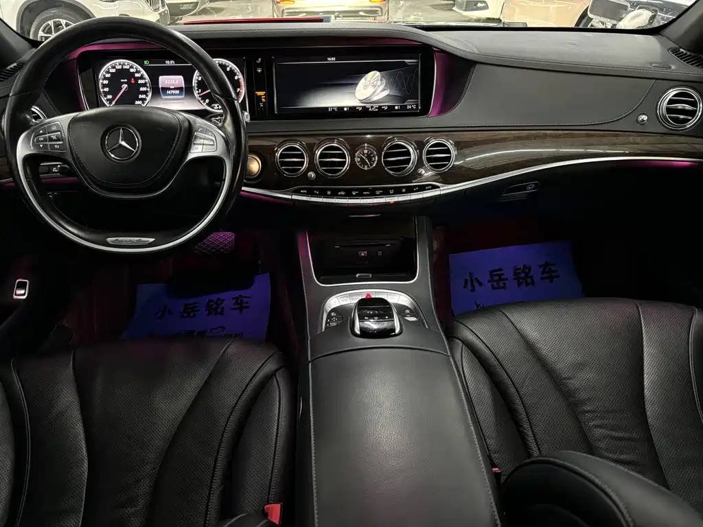 Mercedes-Benz S-Class 2016 — фото 6