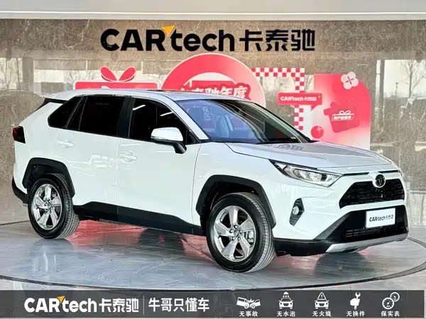 Toyota RAV4 2023