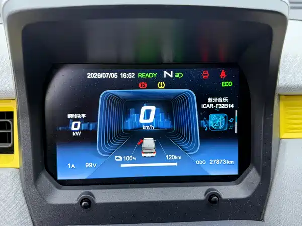 Chery QQ Ice Cream 2022