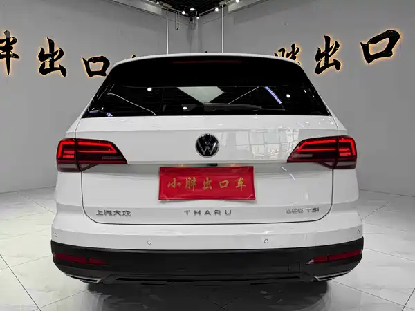 Volkswagen Tharu 2021