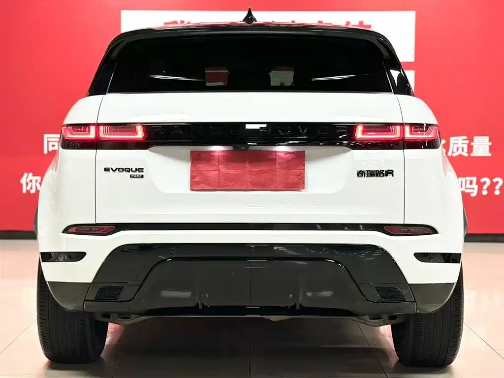 Land Rover Evoque 2022
