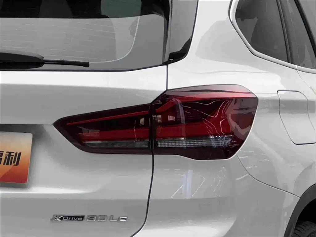 BMW X1 New Energy 2020 — фото 6