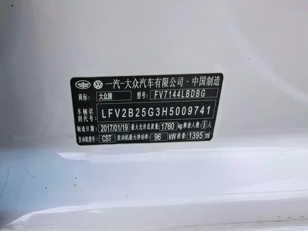 Volkswagen Golf 2017 — фото 14