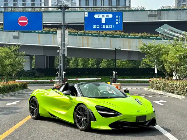 McLaren 720S 2020
