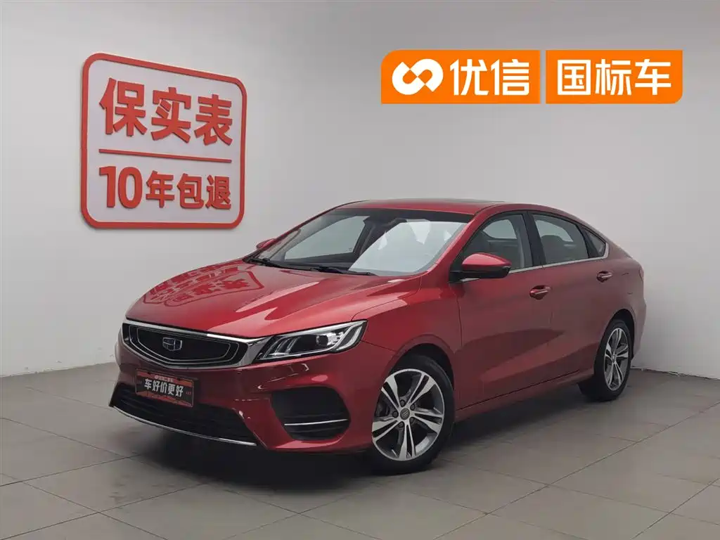 Geely Binrui 2018