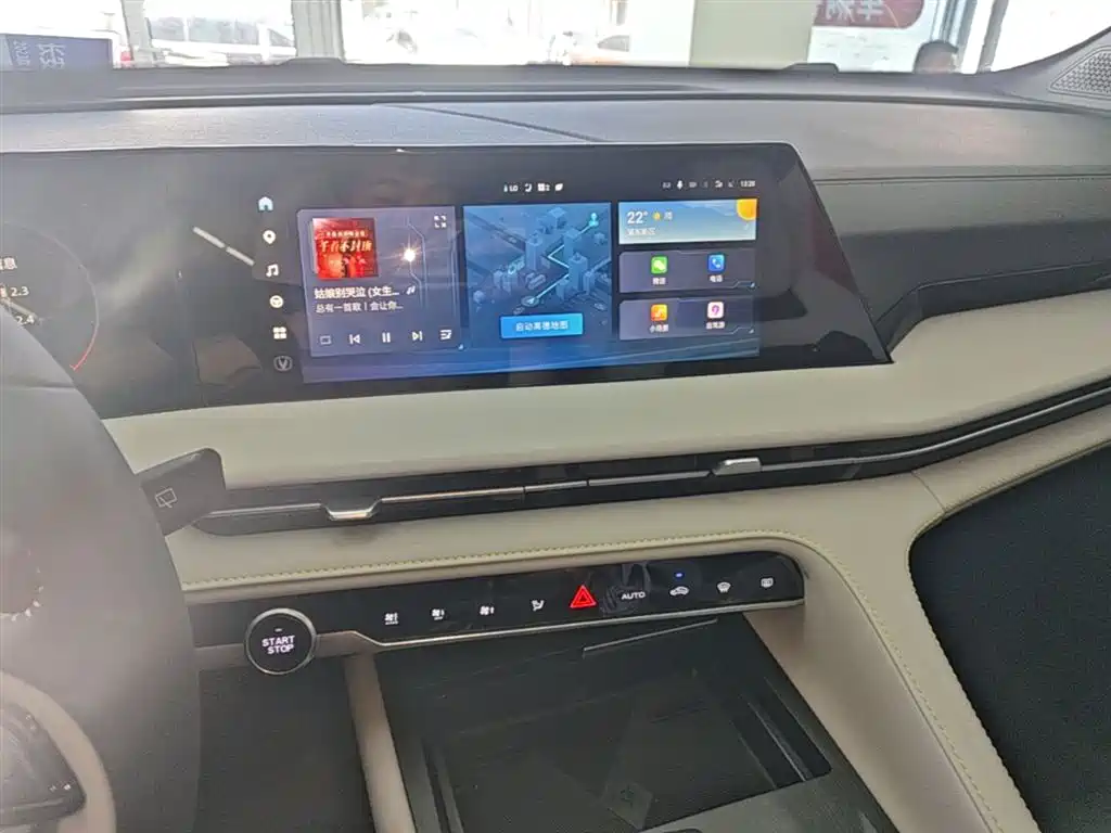 Changan CS75 PLUS 2023 — фото 13