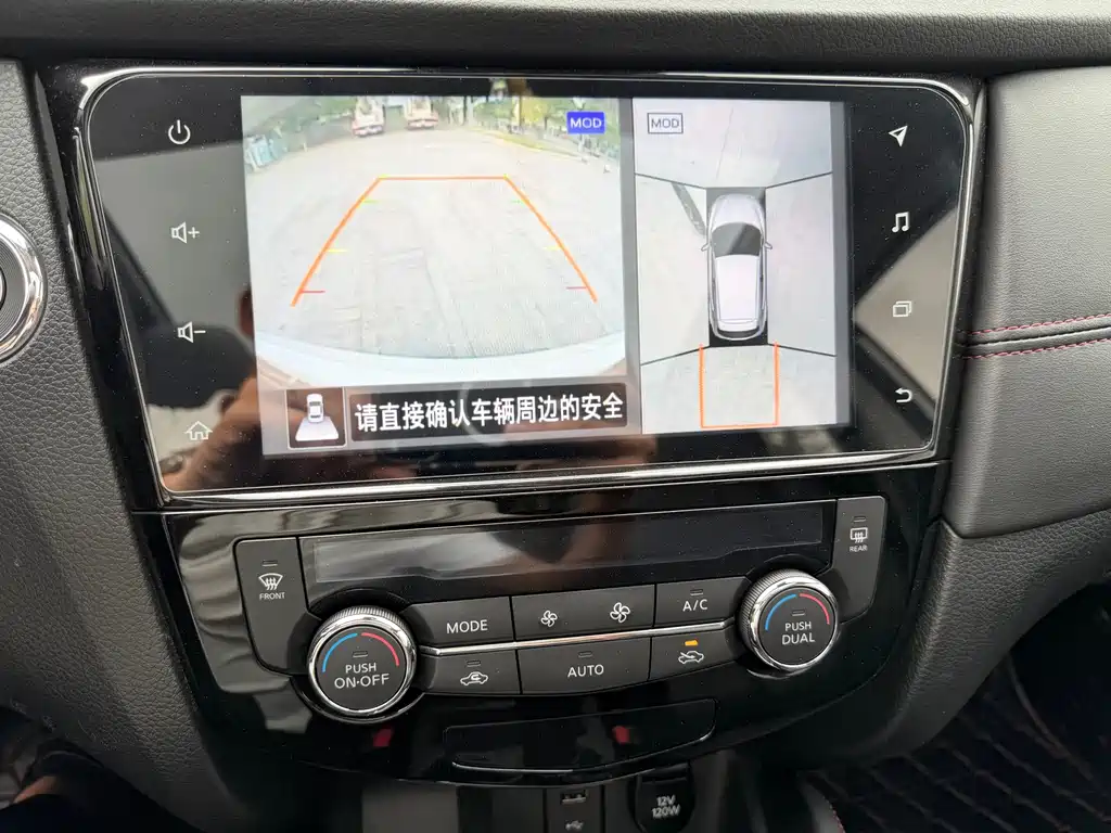 Nissan Qashqai 2023 — фото 14